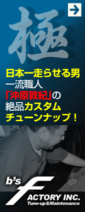 ビーズF