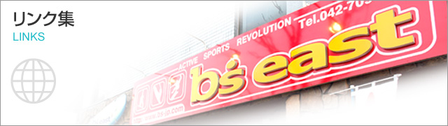 リンク集