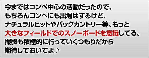 スコッティ談