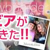 ROMEの最強レディースライダー来店 ! !