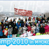 ビーズキャンプ2010