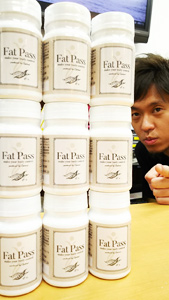 Fat Pass(ファットパス)