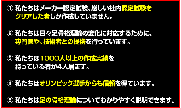 私たちは・・・