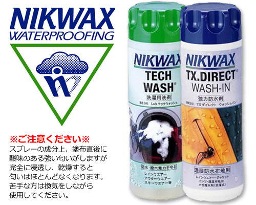 NIKWAX製品