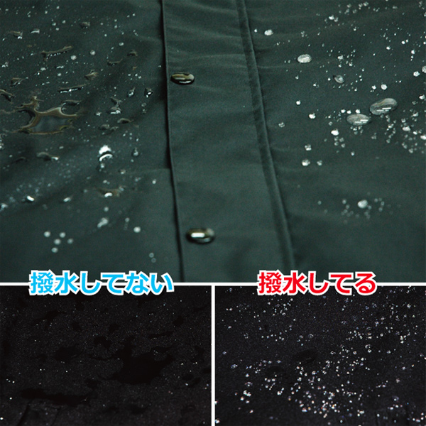 なぜ撥水効果はなくなるのか?!