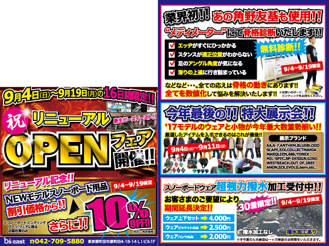 2016年9月配布